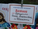 Галерея: Фестиваль Барви Хорольщини 20 06 2015