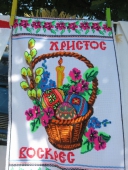Галерея: <i>Фестиваль Барви Хорольщини 19 06 2012 вироби народних умільців</i>