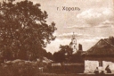 Вид на Петпропавлівську церкву